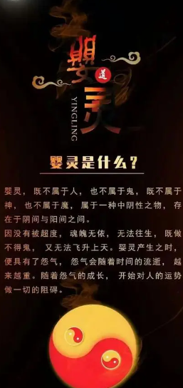 如何为堕胎婴灵超度祈福？（怎么弥补堕胎的孩子）-音狐运势网