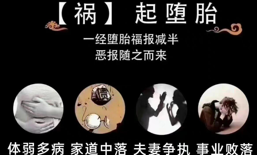 为什么要超度婴灵？怎么超度婴灵-音狐运势网